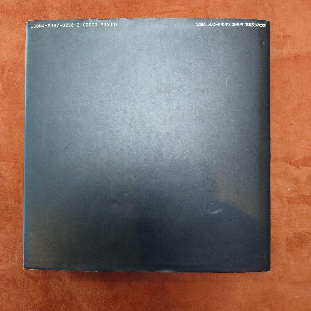 Rei Kawakubo and Comme des Garçons