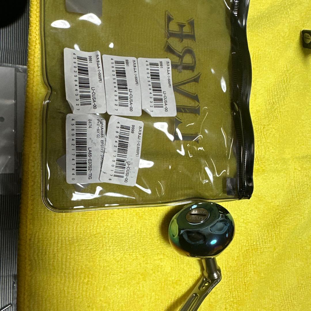 釣りキチ三平シマノSP1 LIVRE Light Arm 65