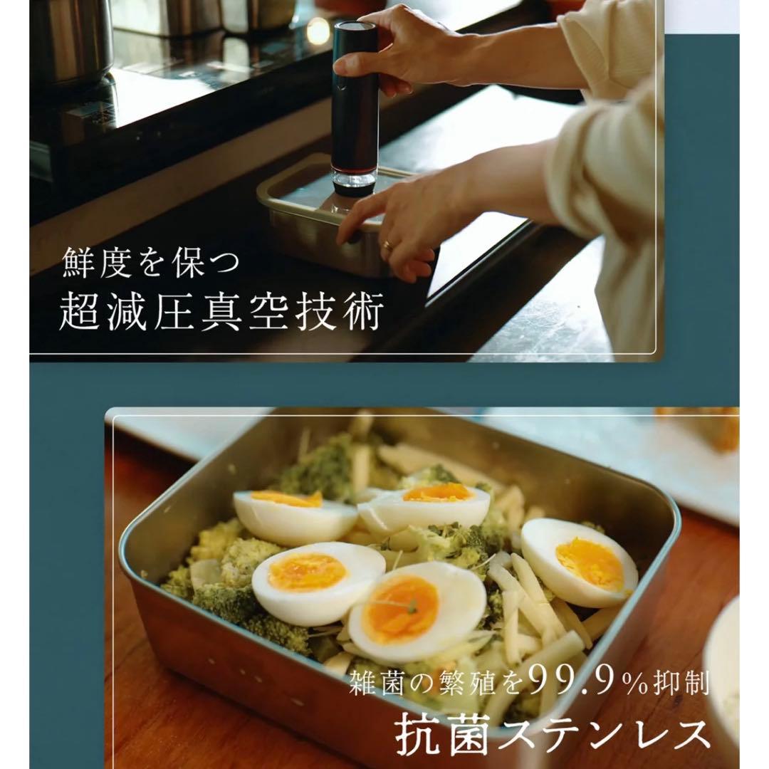 真空 ステンレス タッパー 蓋付き 保存容器 3点セット frello