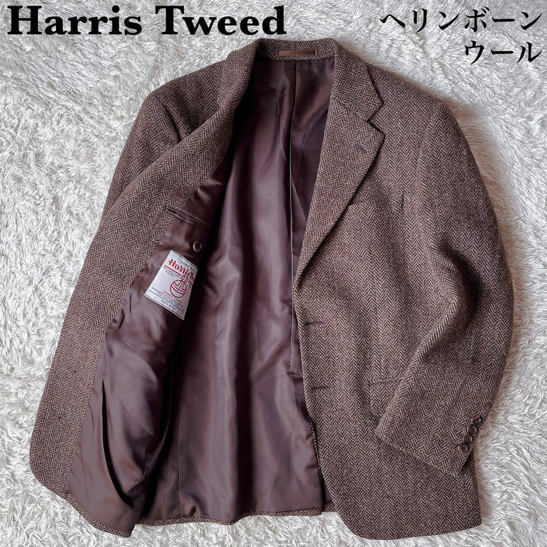 【美品】ハリスツイード テーラードジャケット 茶系ヘリンボーン ウール100％