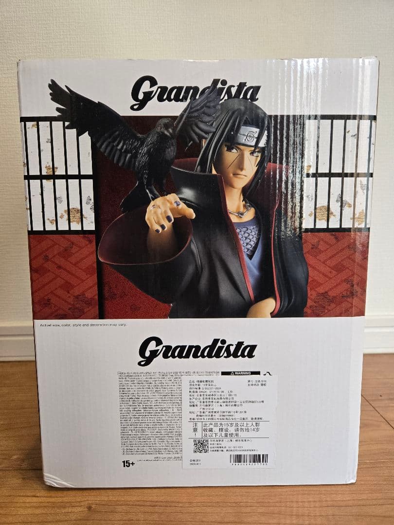 grandista ナルト疾風伝 うちはイタチ スペシャルエディション 海外限定