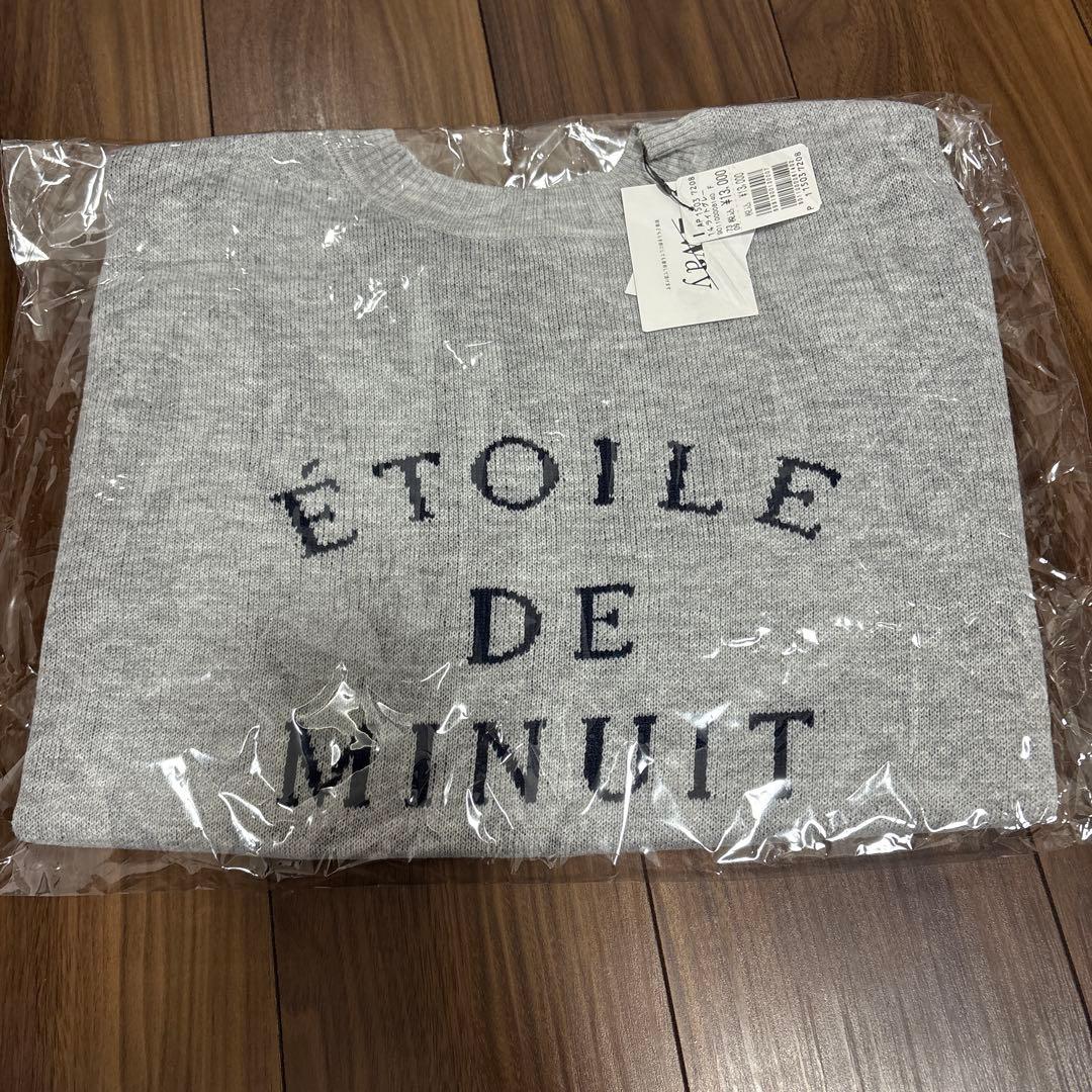 最終価格　新品　MEDOC ヤマダヤ　2点セット