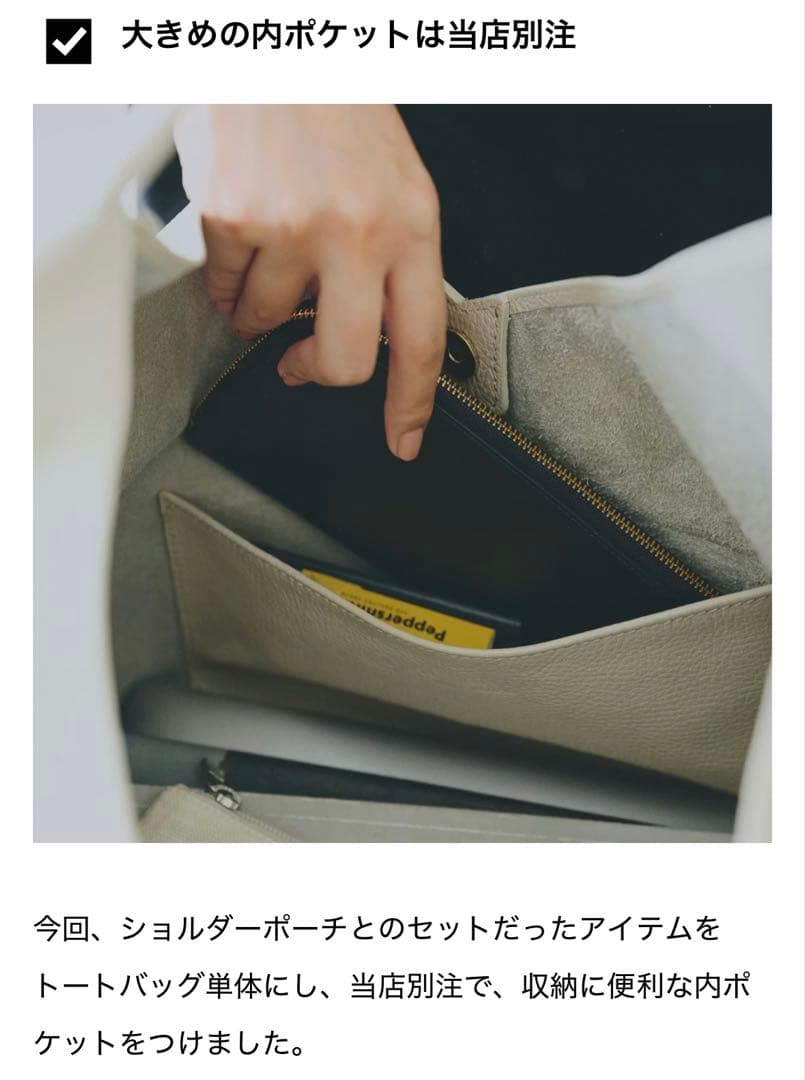 【北欧暮らしの道具店】AULENTTI レザートートバッグ ブラック