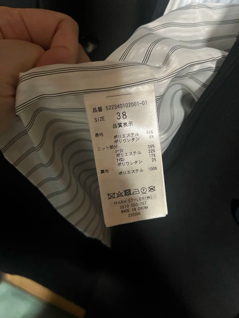 【suzu】UN3D. ニットドッキングジャケット(ブラック/ブラック)