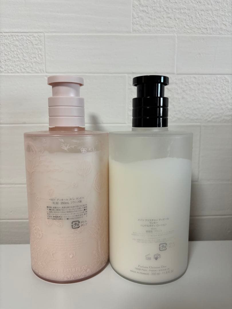 メゾンクリスチャンディオール　ボディローション