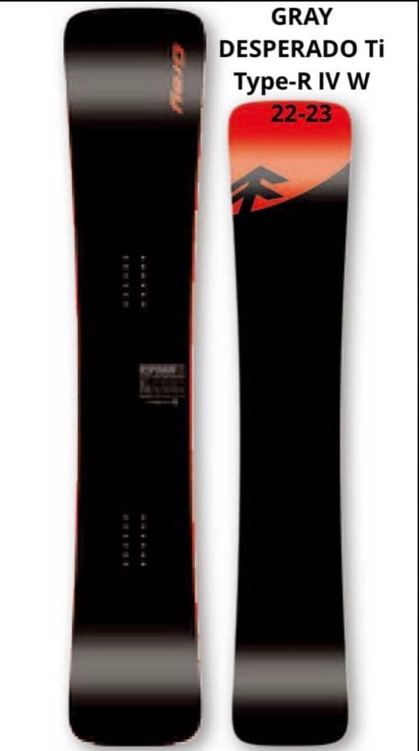 本日終了最終価格GRAY デスペラードType-R IVW160cm22-23