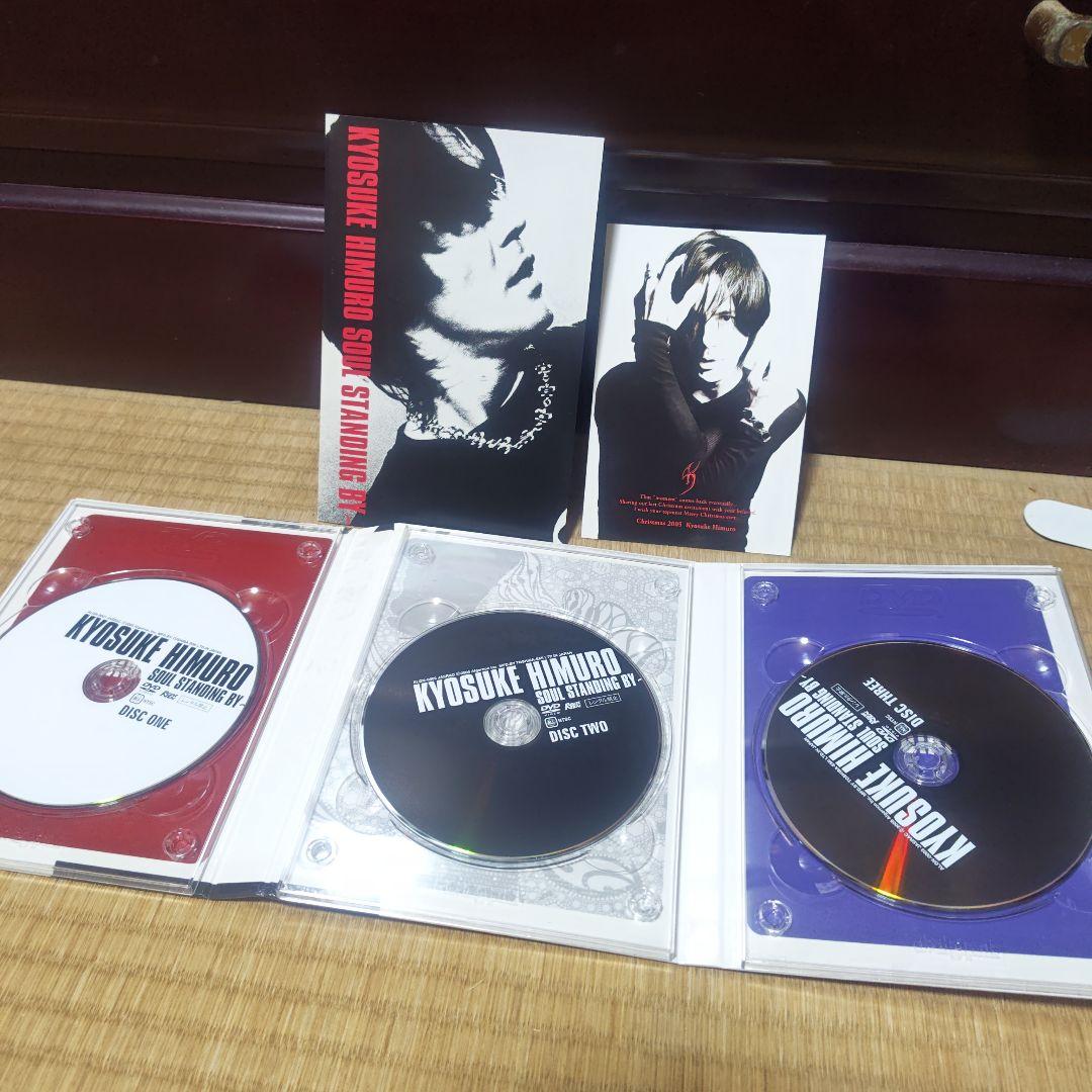 氷室京介 KYOSUKE HIMURO SOUL STANDING BY〜