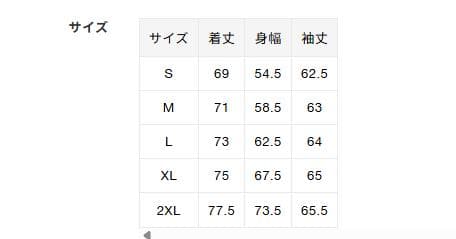 ウェア A BATHING APE x adidas LS Sta Jersey