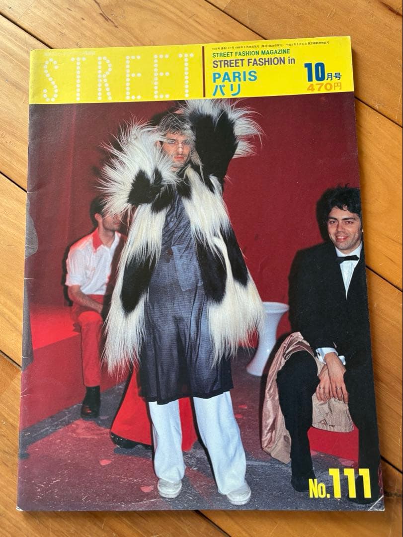 STREET パリ