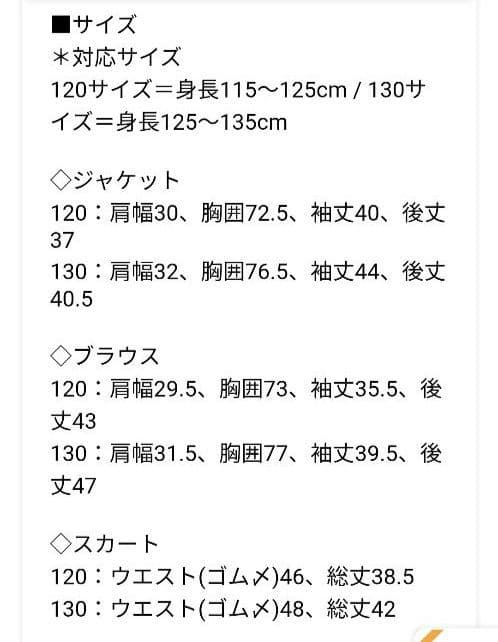 美品✨CHOPIN フォーマル 女の子 120 七五三 卒園式 25年モデル