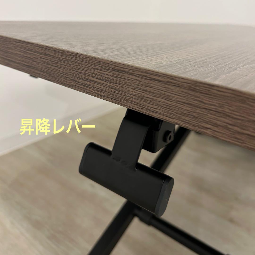 展示品・アウトレット★昇降テーブル 木目 リビングテーブル ダイニングテーブル