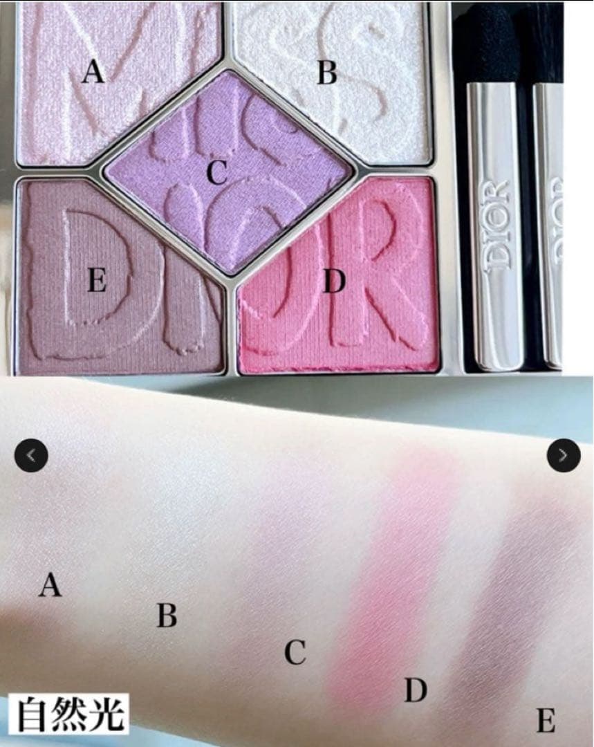 新品　ディオールショウ　サンク　クルール 限定品 ８５０　伊勢丹新宿店限定