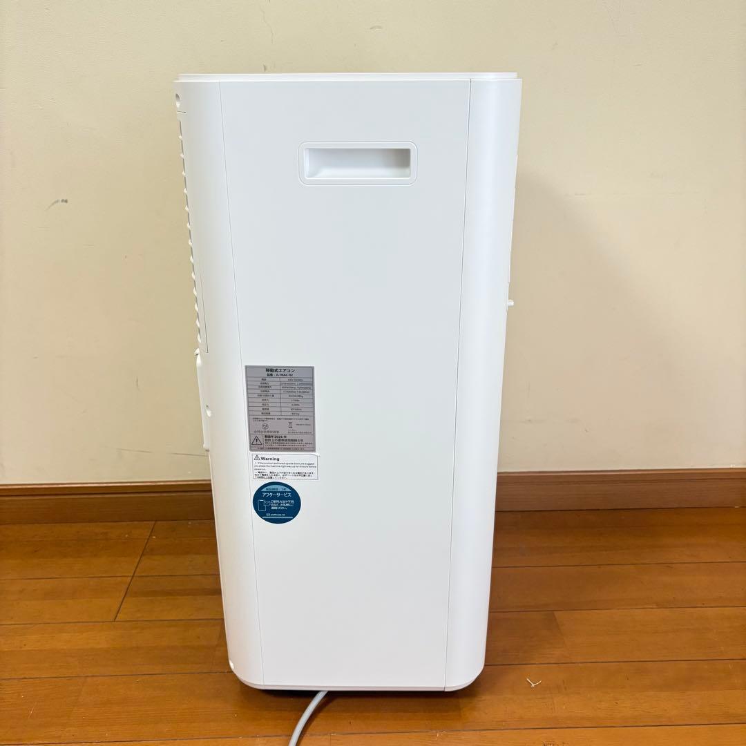 【美品・送料込み】工事不要 移動式エアコン JL-MAC-02 2024年製
