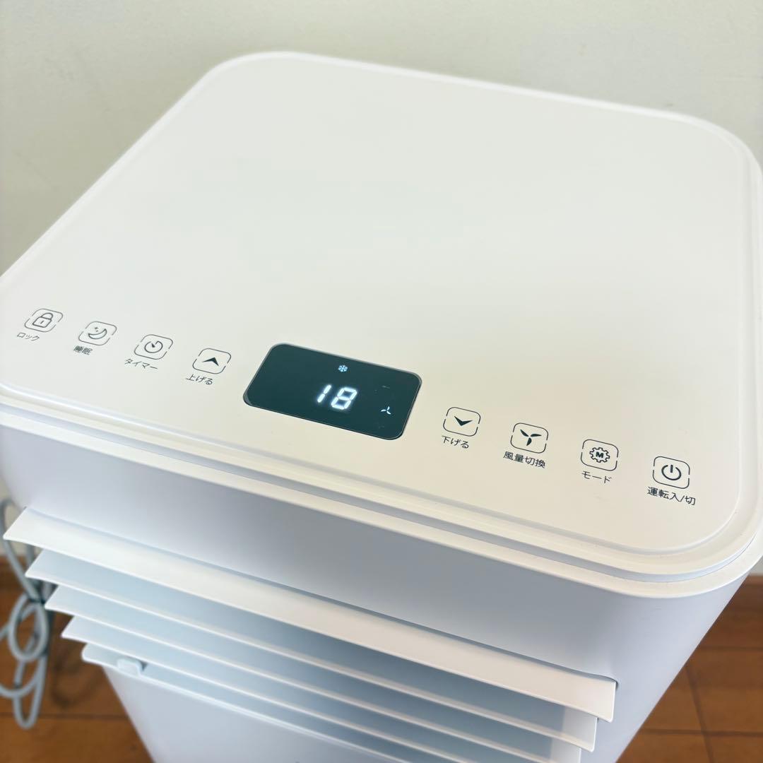 【美品・送料込み】工事不要 移動式エアコン JL-MAC-02 2024年製