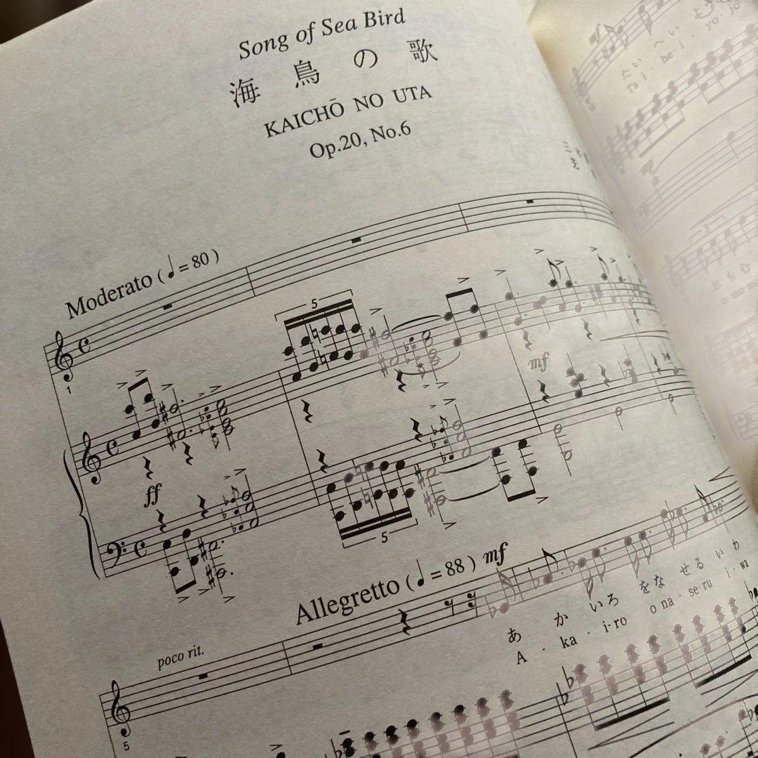 邦人 作曲家作品/芝 祐久/ 作品全集8〜10【独唱歌曲集 1〜3】