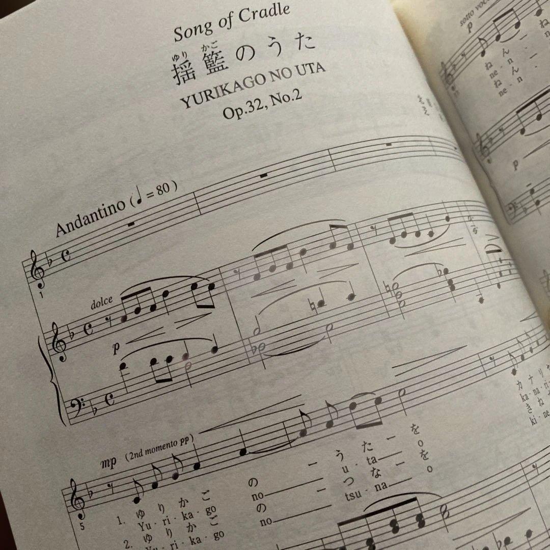 邦人 作曲家作品/芝 祐久/ 作品全集8〜10【独唱歌曲集 1〜3】