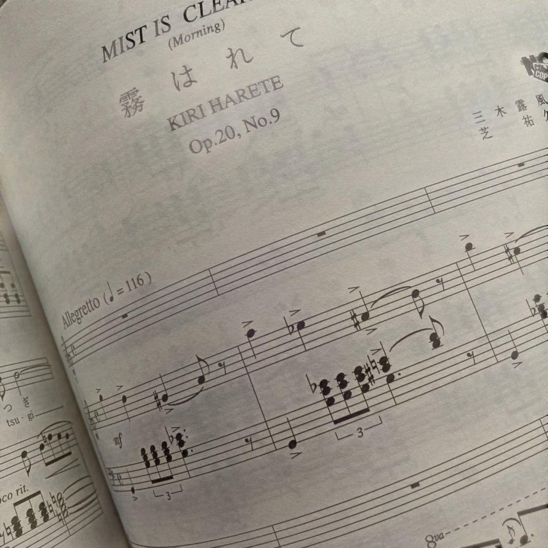 邦人 作曲家作品/芝 祐久/ 作品全集8〜10【独唱歌曲集 1〜3】