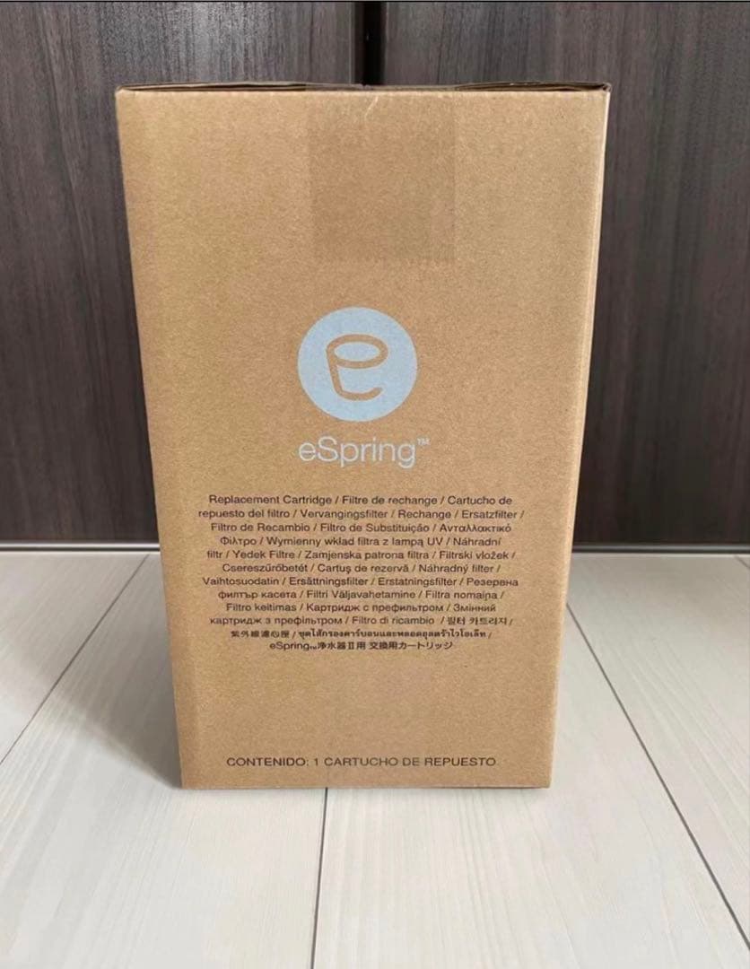 アムウェイ eSpringⅡ 浄水器 交換用フィルター 交換用カートリッジ
