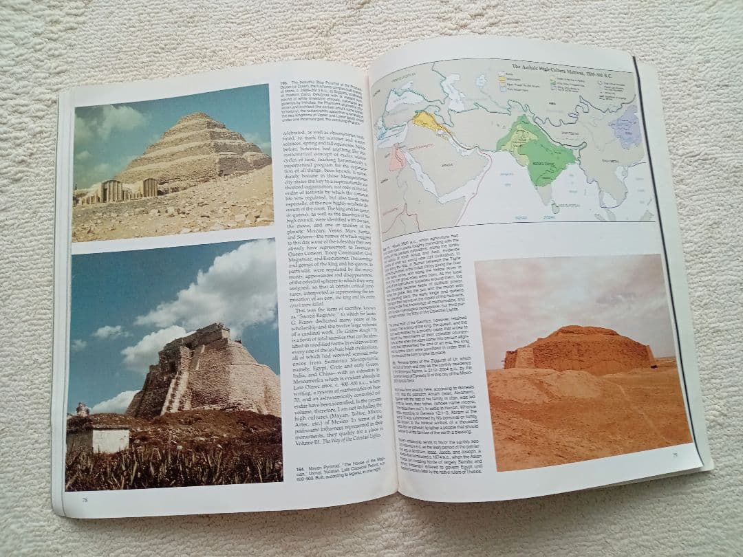 ジョーゼフ・キャンベル The Way of the Seeded Earth