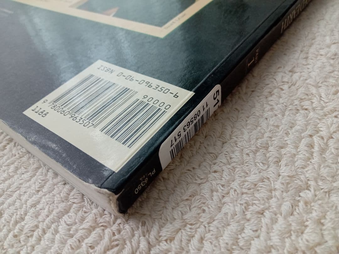 ジョーゼフ・キャンベル The Way of the Seeded Earth