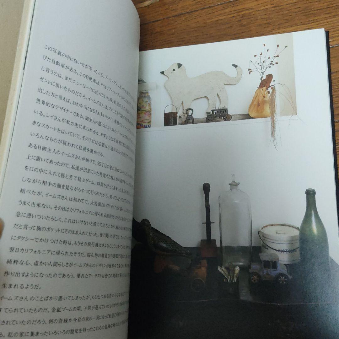 画家のおもちゃ箱　猪熊弦一郎