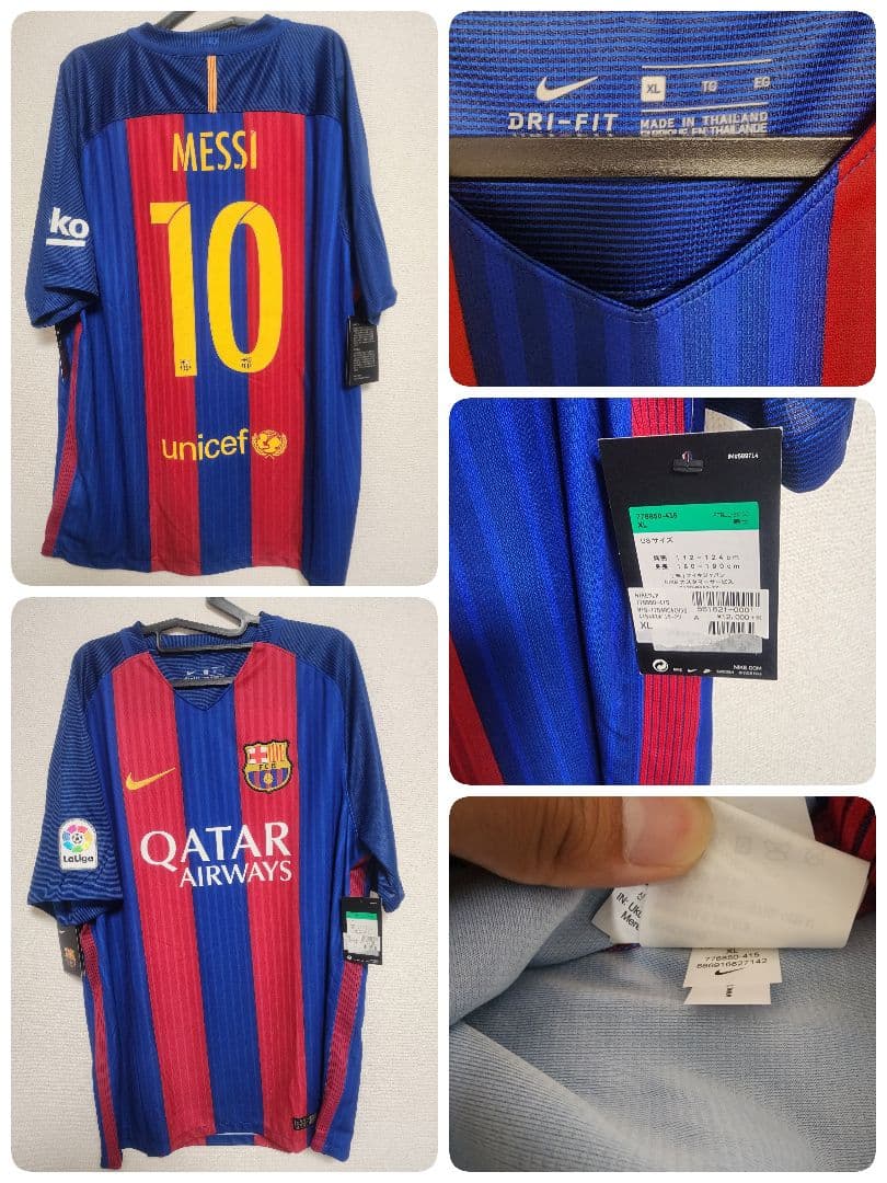 メッシ　ユニフォーム　バルセロナ　コレクション　XL　大量