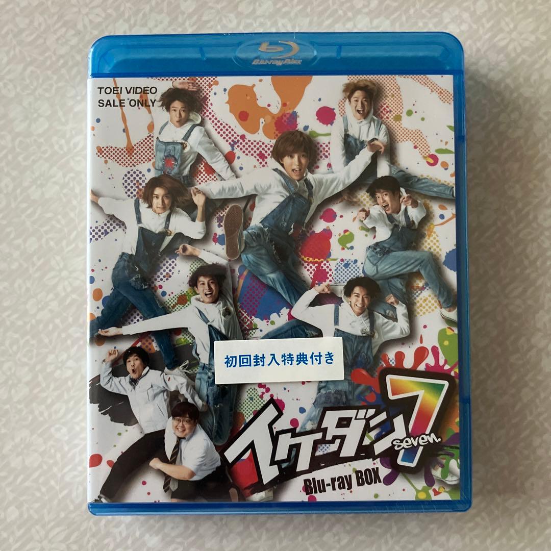 イケダン7 Blu-ray BOX〈5枚組〉　新品未開封　7order