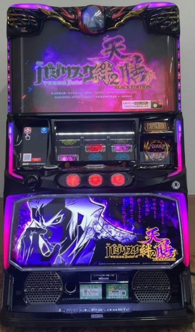 バジリスク絆２ 天膳 スマスロ