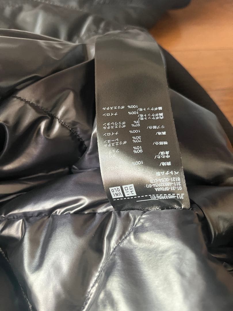 UNIQLO +J ハイブリッドダウンオーバーサイズMA－1 Mサイズ