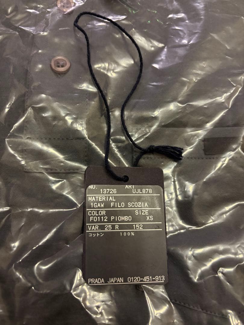PRADA グレー 長袖ポロシャツ 新品タグ付き　MENS