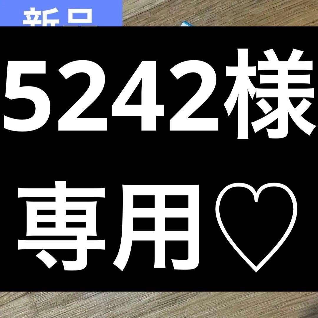 パック・フェイスマスク 5242