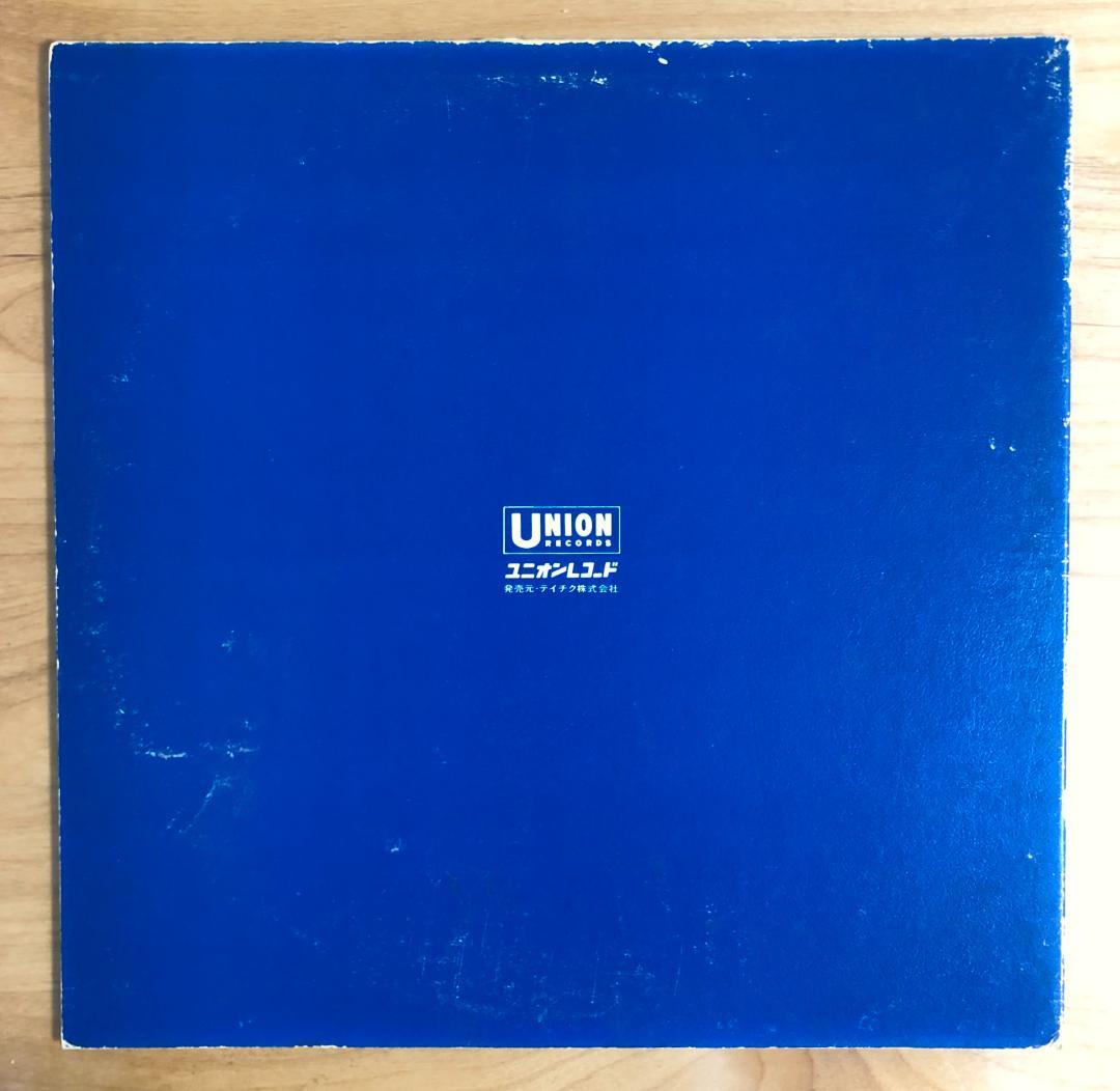 【オリジナル盤 宮沢昭/横内章次】宝みつ子 /ベッド・タイム・イン・ボサ・ノヴァ