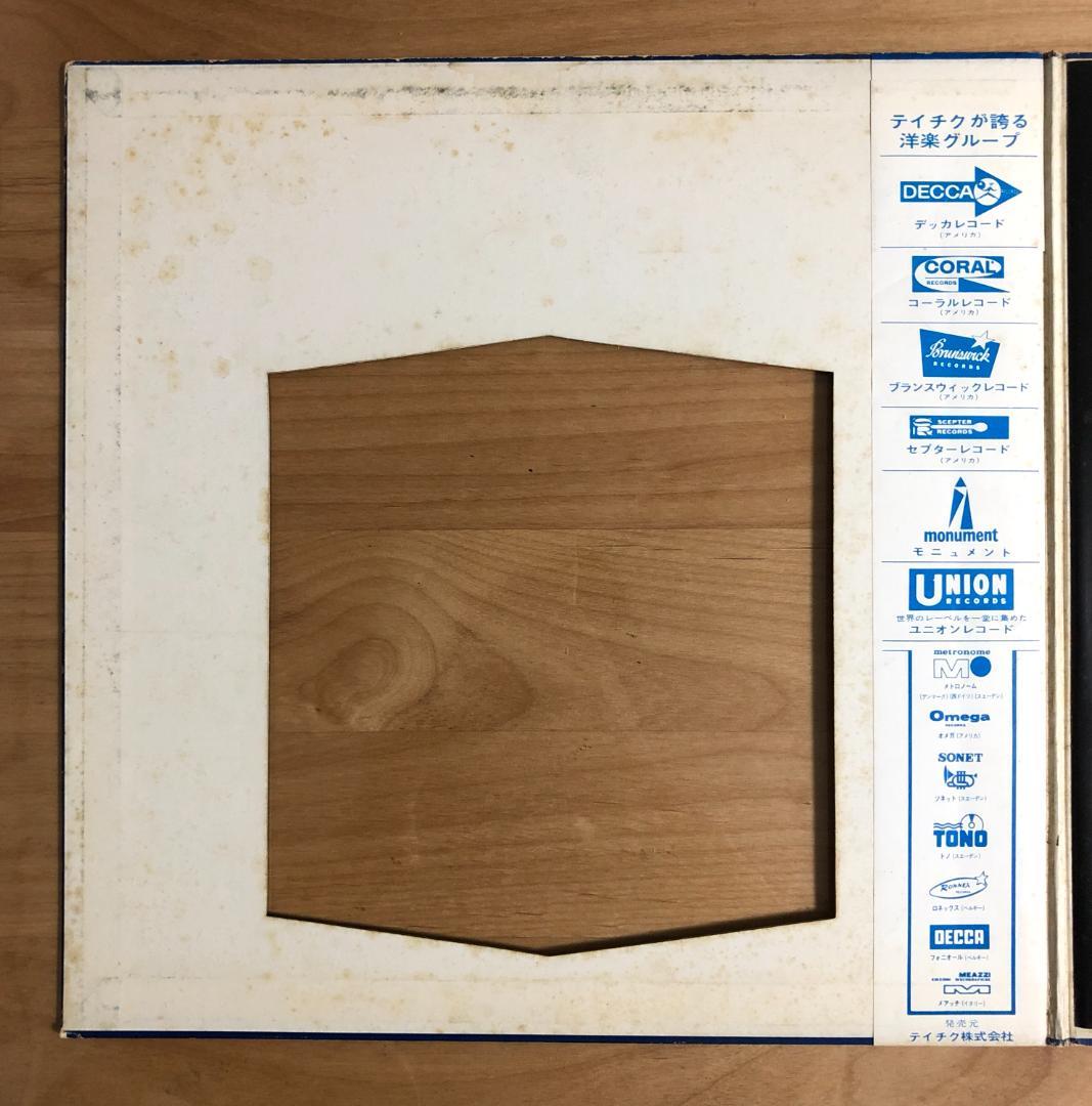 【オリジナル盤 宮沢昭/横内章次】宝みつ子 /ベッド・タイム・イン・ボサ・ノヴァ