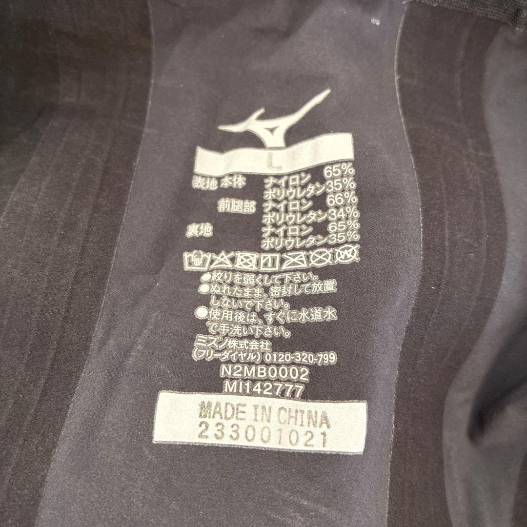 Mizuno 高速水着GX SONIC V MR Lサイズ