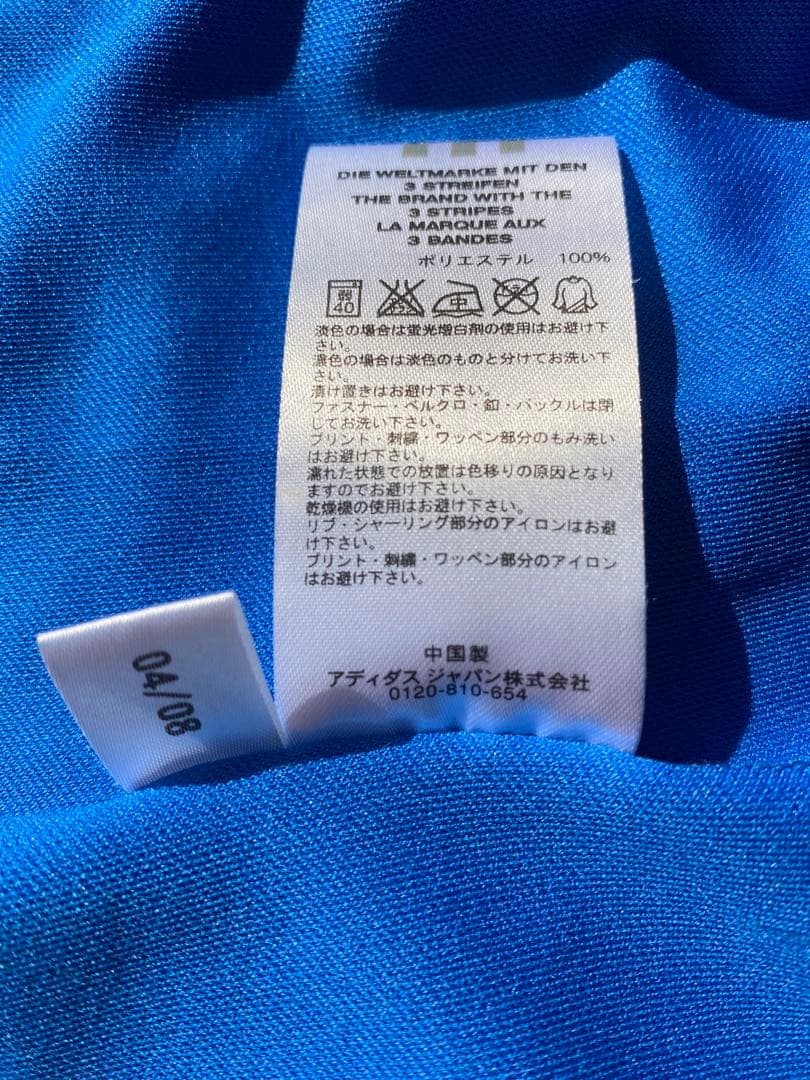 【正規品】　遠藤保仁　ユニフォーム　日本代表　2008 ヤット　ガンバ大阪