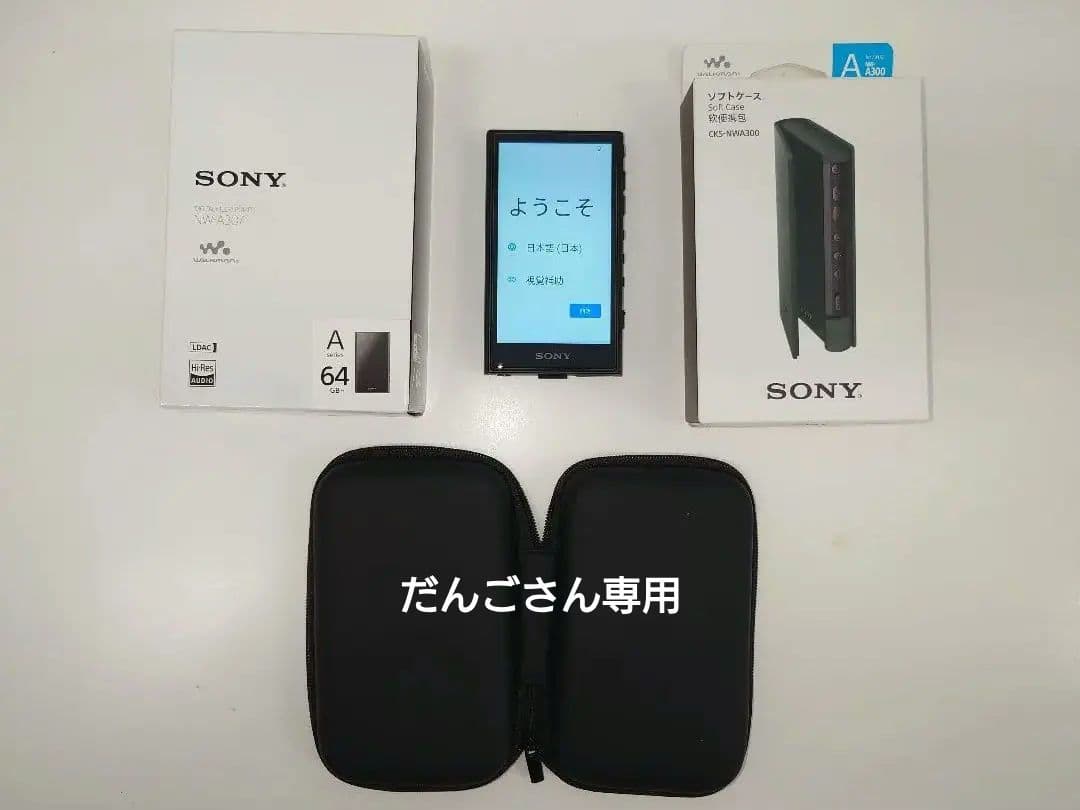 NW-A307 SONY ウォークマン ブラック 本体