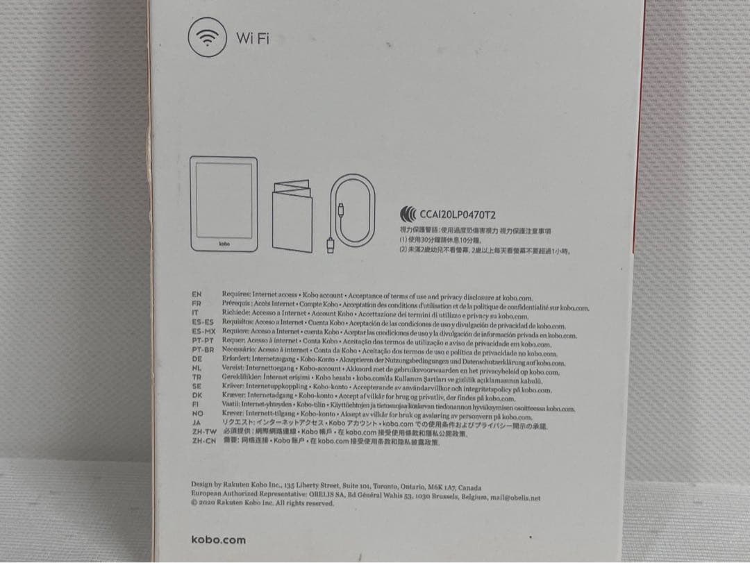 KOBO Nia N306-KJ-BK-S-EP 電子書籍リーダー 8GB内蔵