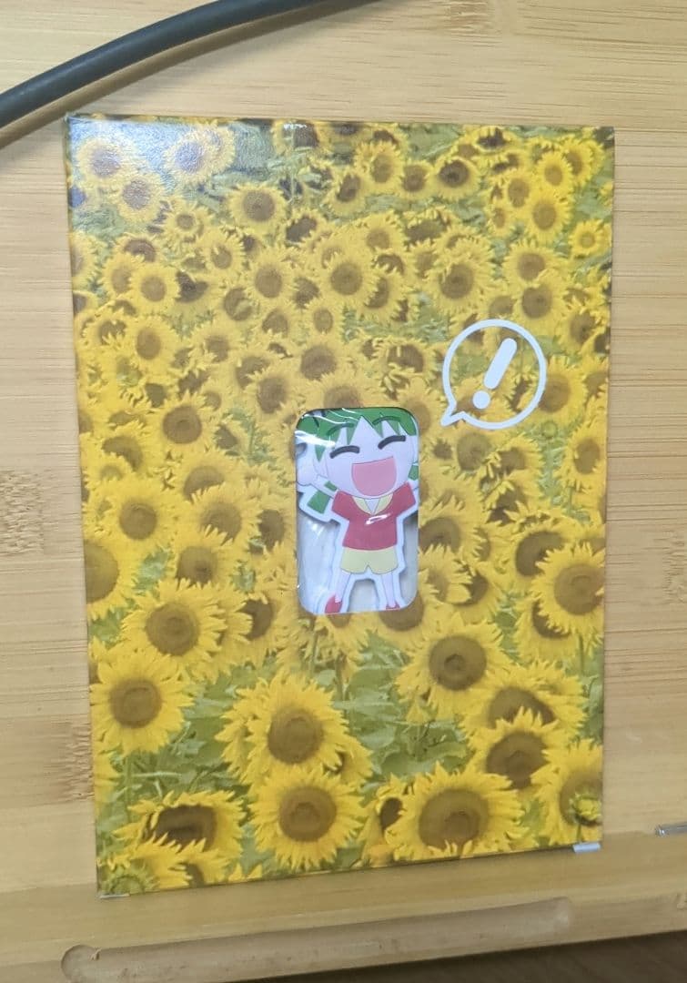 月刊コミック電撃大王 2003年3月号　よつばと！ 第一話　新連載号