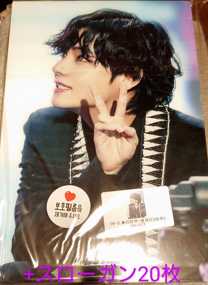 BTS 防弾少年団 TAEHYUNG V フォトフレーム A4 額縁 + スロ①