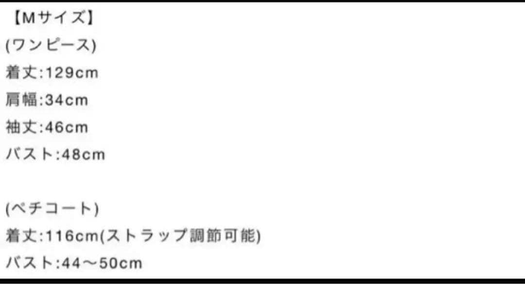 アメリ ドレスDRAPE SLEEVE EMBROIDERY DRESS