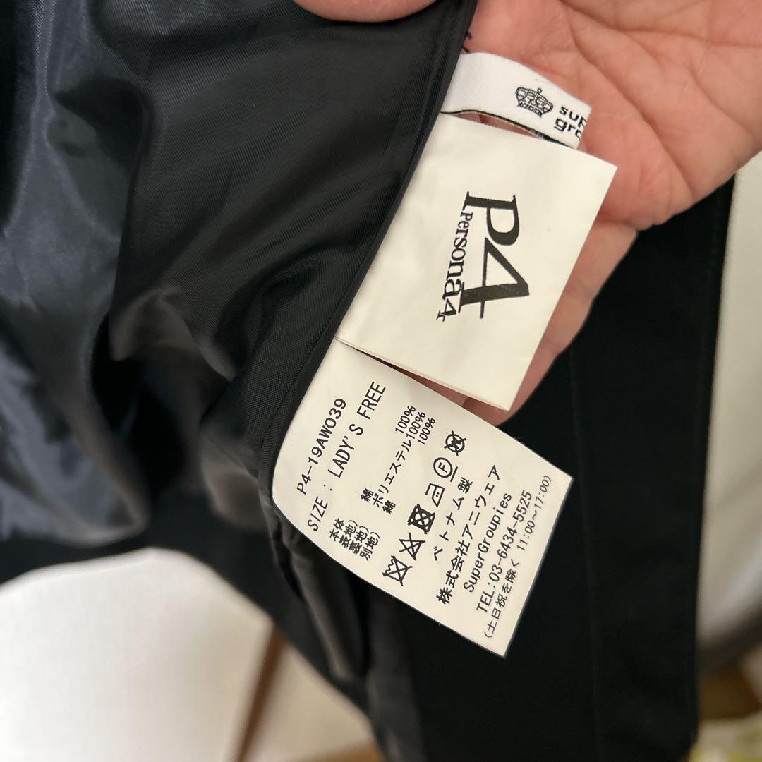 P4 ペルソナ４ 主人公モデル コート