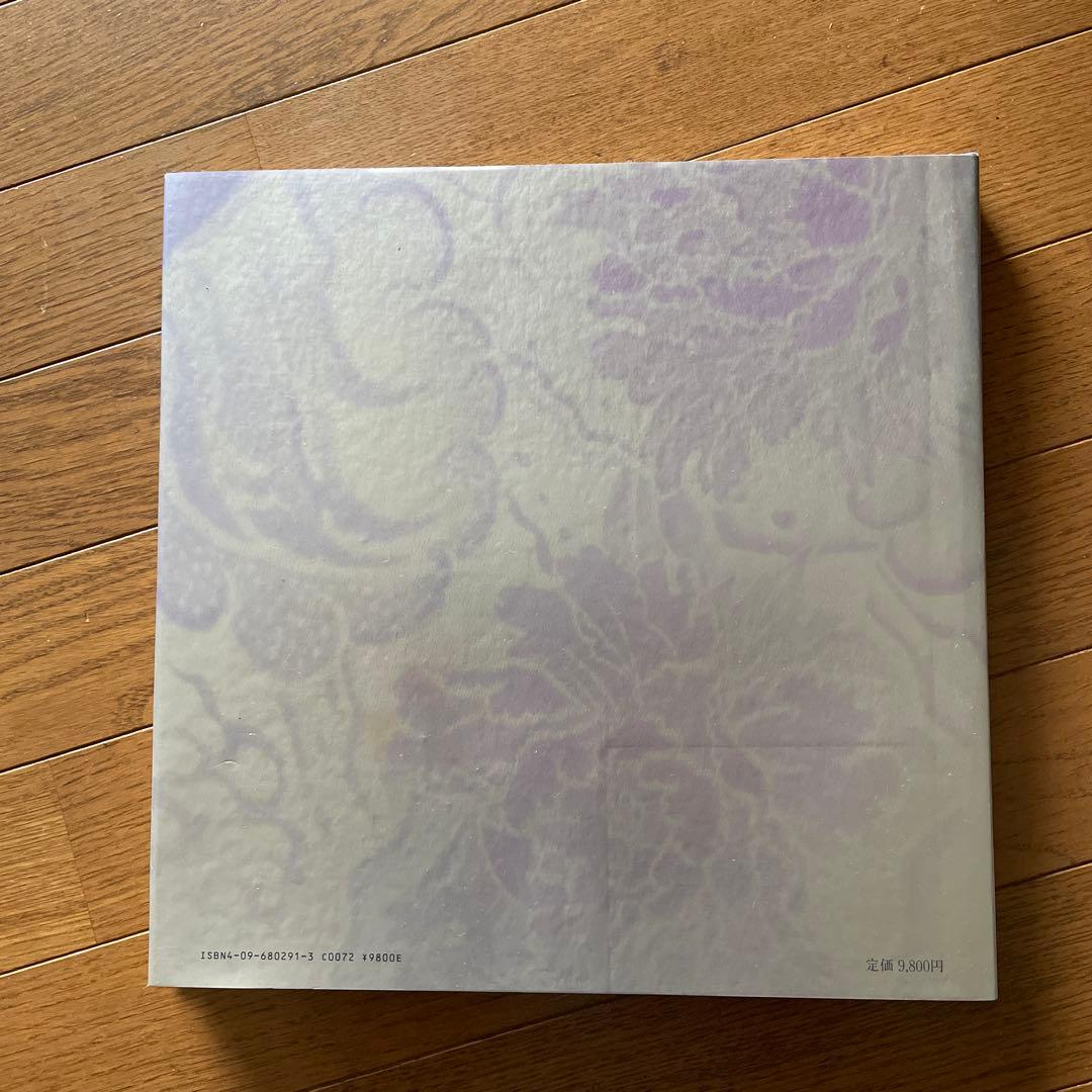 藍像　須藤昌人刺青写真集