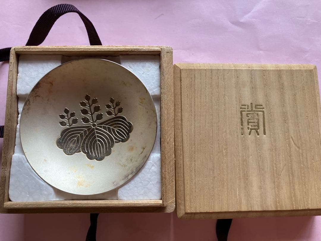 銀杯　盃　2点セット(94.4g)