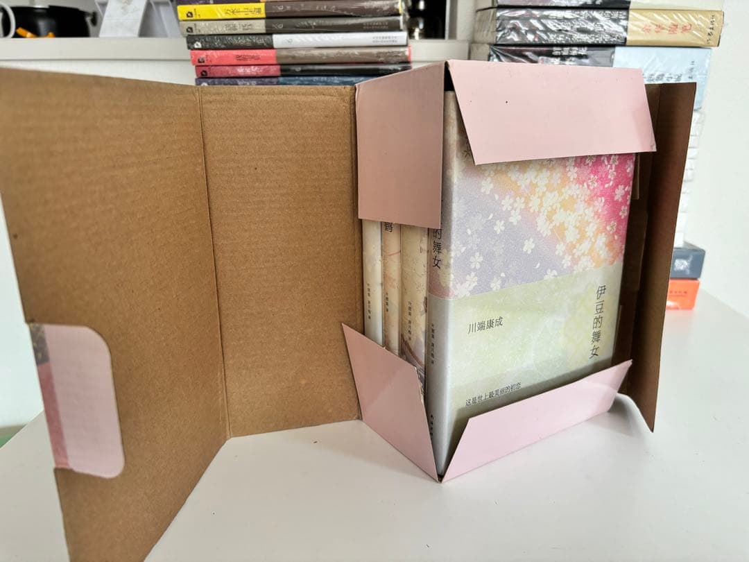 川端康成 精选集 4冊　中国語　簡体字