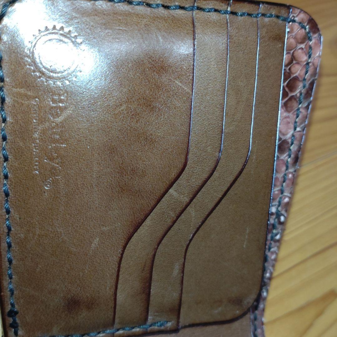 今月限定価格　ビーズ屋公ちゃん　クロコ茶　財布