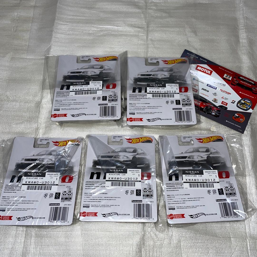 ホットウィール 日産 スカイライン GT-R (BCNR33) 5台セット