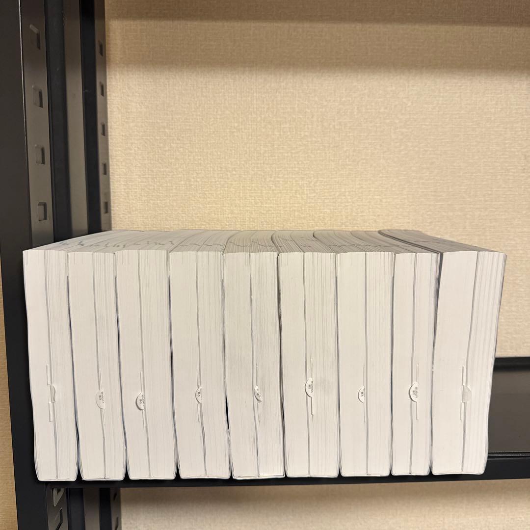 薬剤師国家試験対策参考書 改訂第14版 9冊セット 第110回国家試験対策