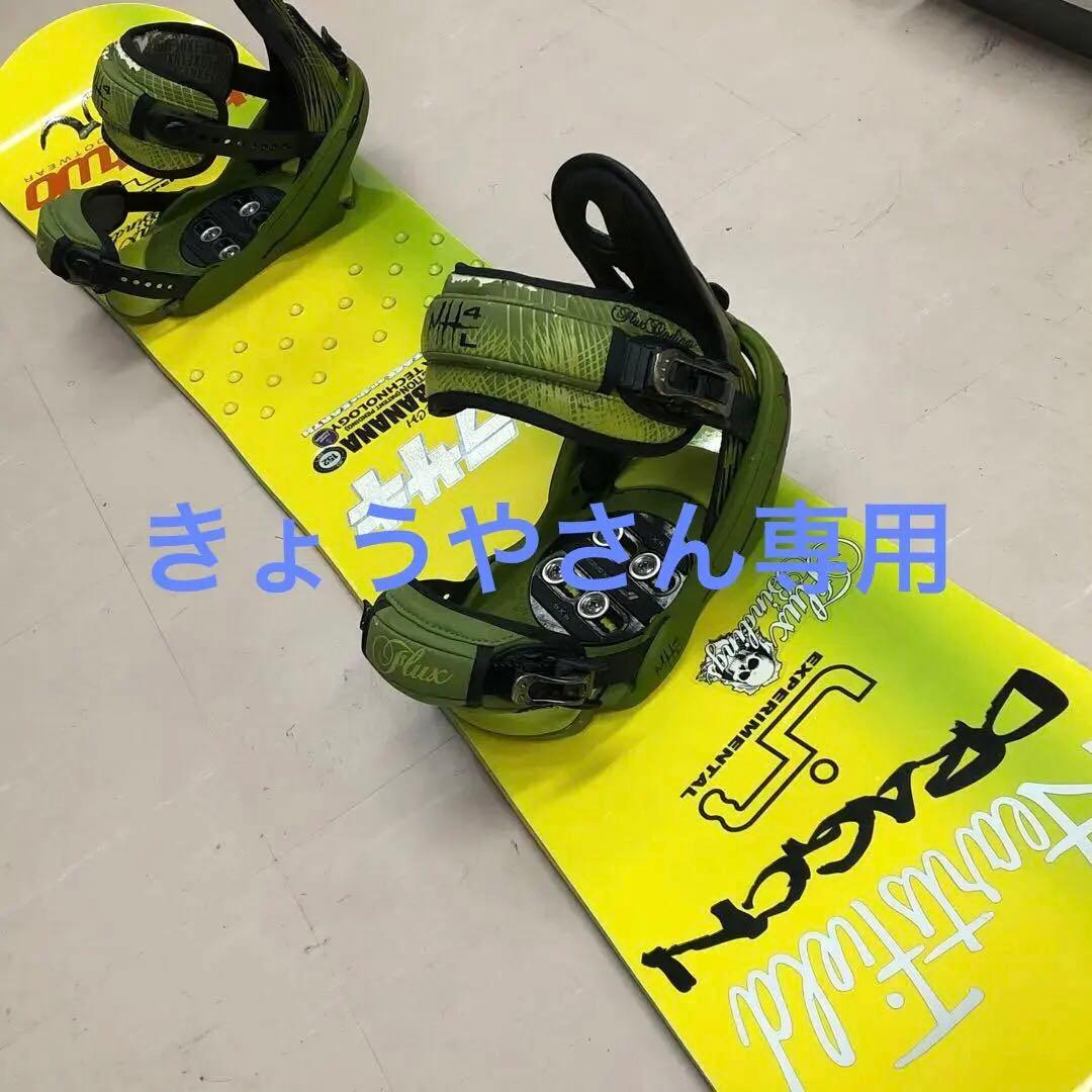 【激レア】リブテック 初代スケートバナナ 152cm SKATE BANANA
