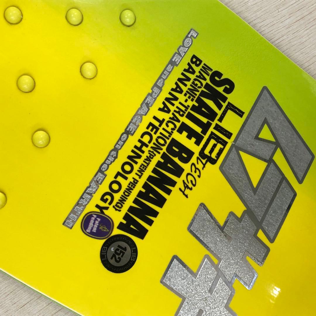 【激レア】リブテック 初代スケートバナナ 152cm SKATE BANANA
