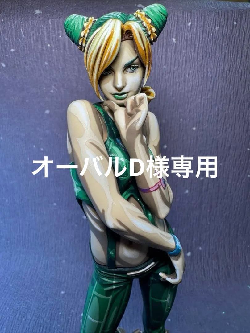 ジョジョの奇妙な冒険 徐倫　フィギュア　リペイント